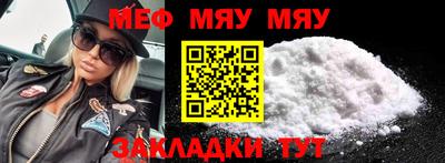 ГАЛЛЮЦИНОГЕННЫЕ ГРИБЫ Абинск