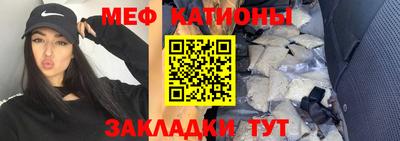 ALPHA-PVP Бийск