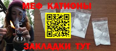 каннабис Беслан