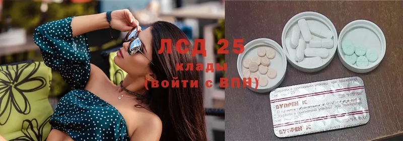 Лсд 25 экстази кислота  Канск 