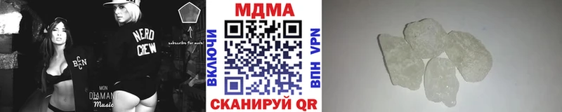 наркошоп  Канск  MDMA Molly 