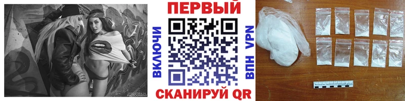 МЕТАМФЕТАМИН мет  закладка  Канск 