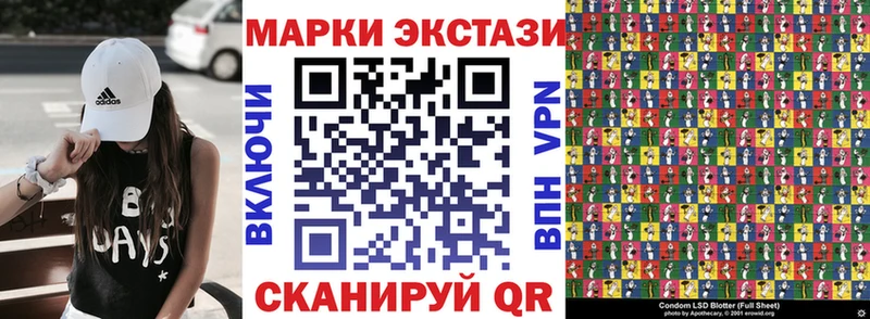 что такое наркотик  нарко площадка Telegram  hydra сайт  Наркотические марки 1,5мг  Канск 