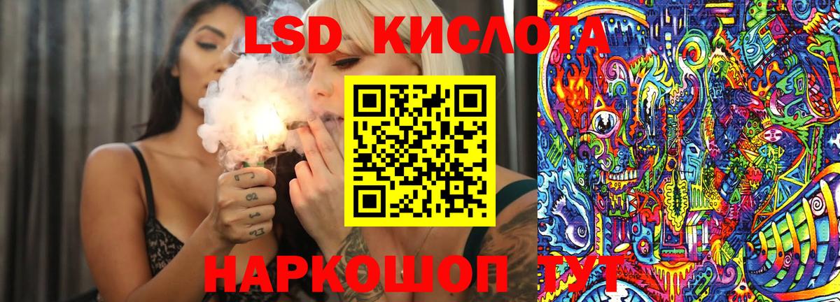 Наркотические марки  Канск  Марки NBOMe 1,8мг 