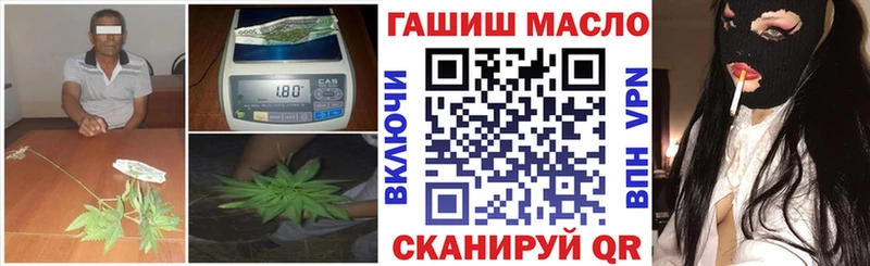 Дистиллят ТГК жижа  нарко площадка как зайти  Канск  цены наркотик 