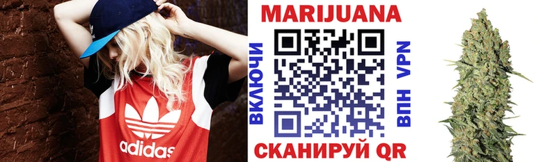 даркнет какой сайт  Канск  Марихуана Bruce Banner 